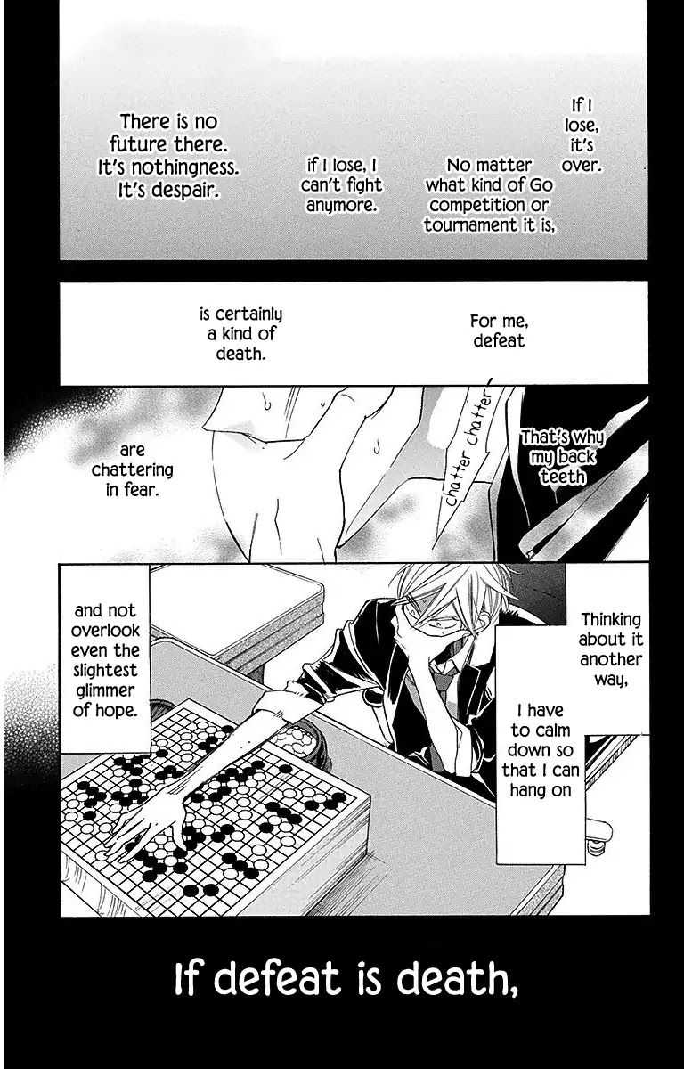 Hoshizora no Karasu Chapter 13 page 5 - Chapter 13