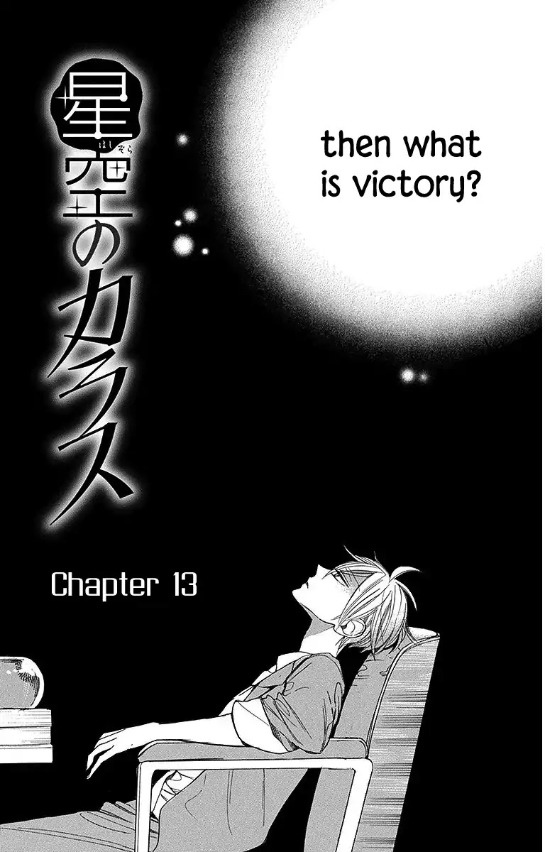 Hoshizora no Karasu Chapter 13 page 6 - Chapter 13