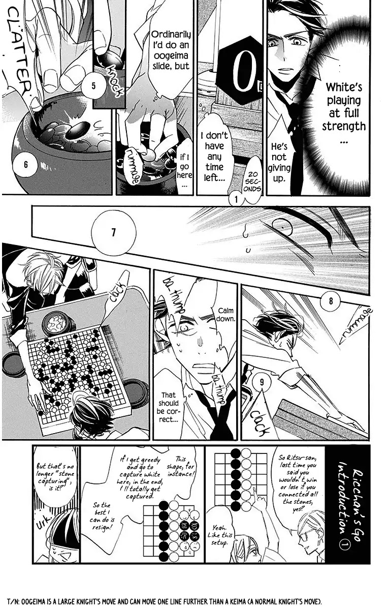 Hoshizora no Karasu Chapter 13 page 7 - Chapter 13