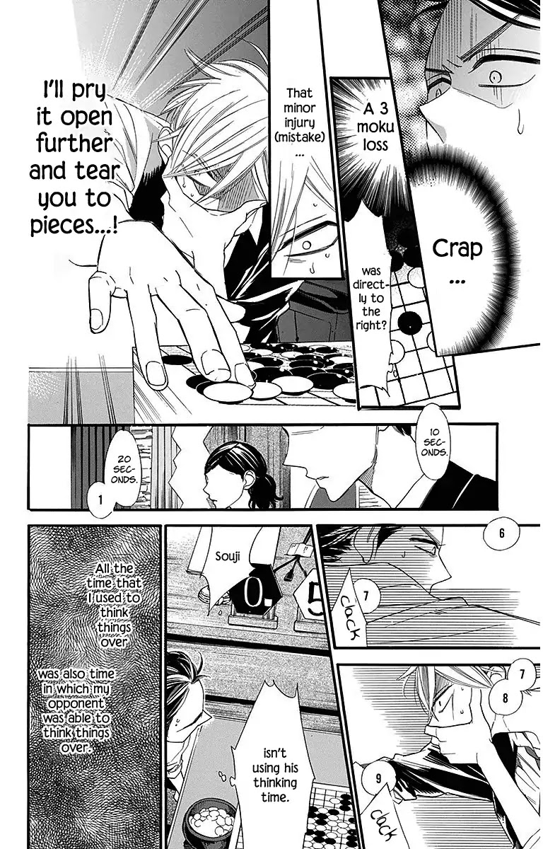 Hoshizora no Karasu Chapter 13 page 8 - Chapter 13