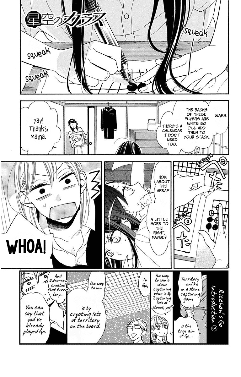 Hoshizora no Karasu Chapter 14 page 1 - Chapter 14