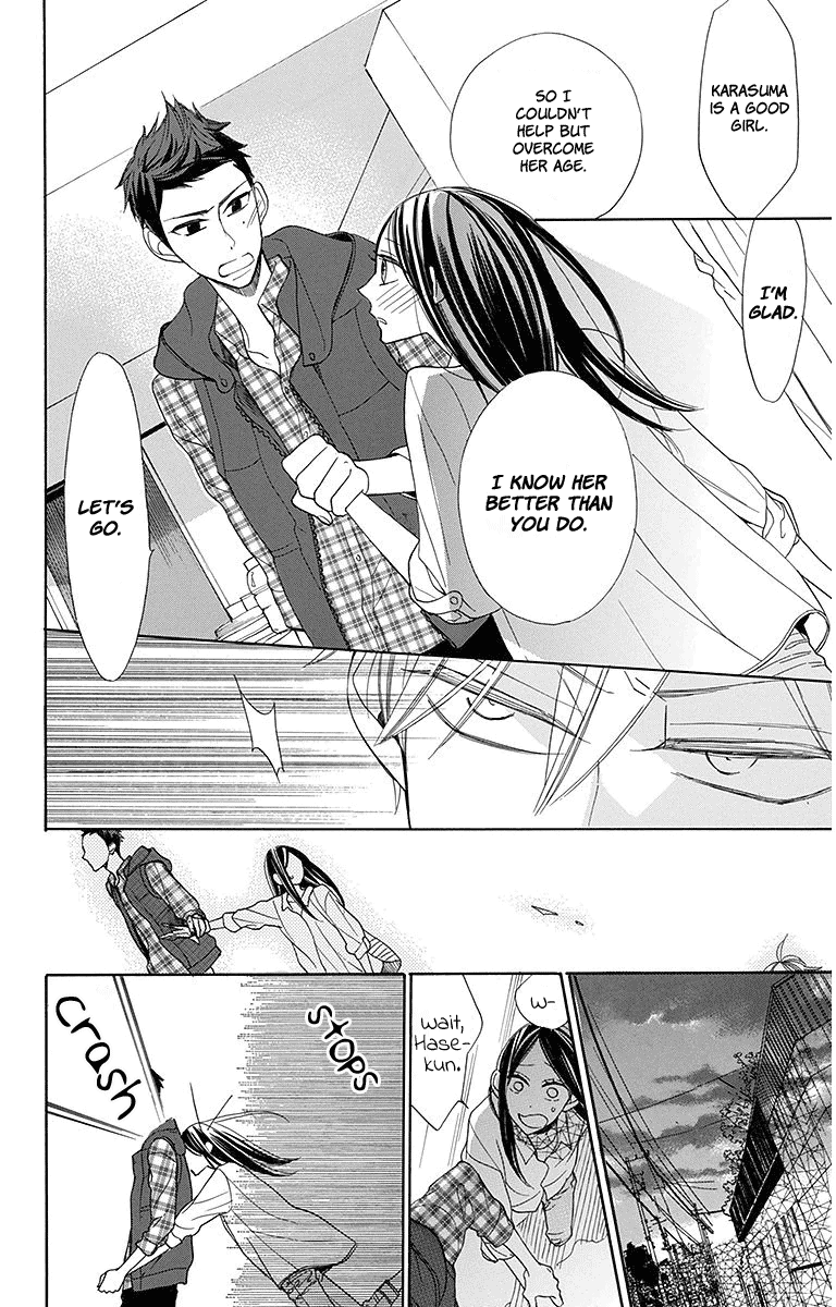 Hoshizora no Karasu Chapter 14 page 15 - Chapter 14