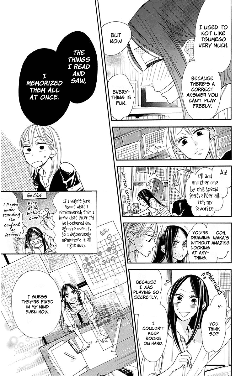 Hoshizora no Karasu Chapter 14 page 4 - Chapter 14