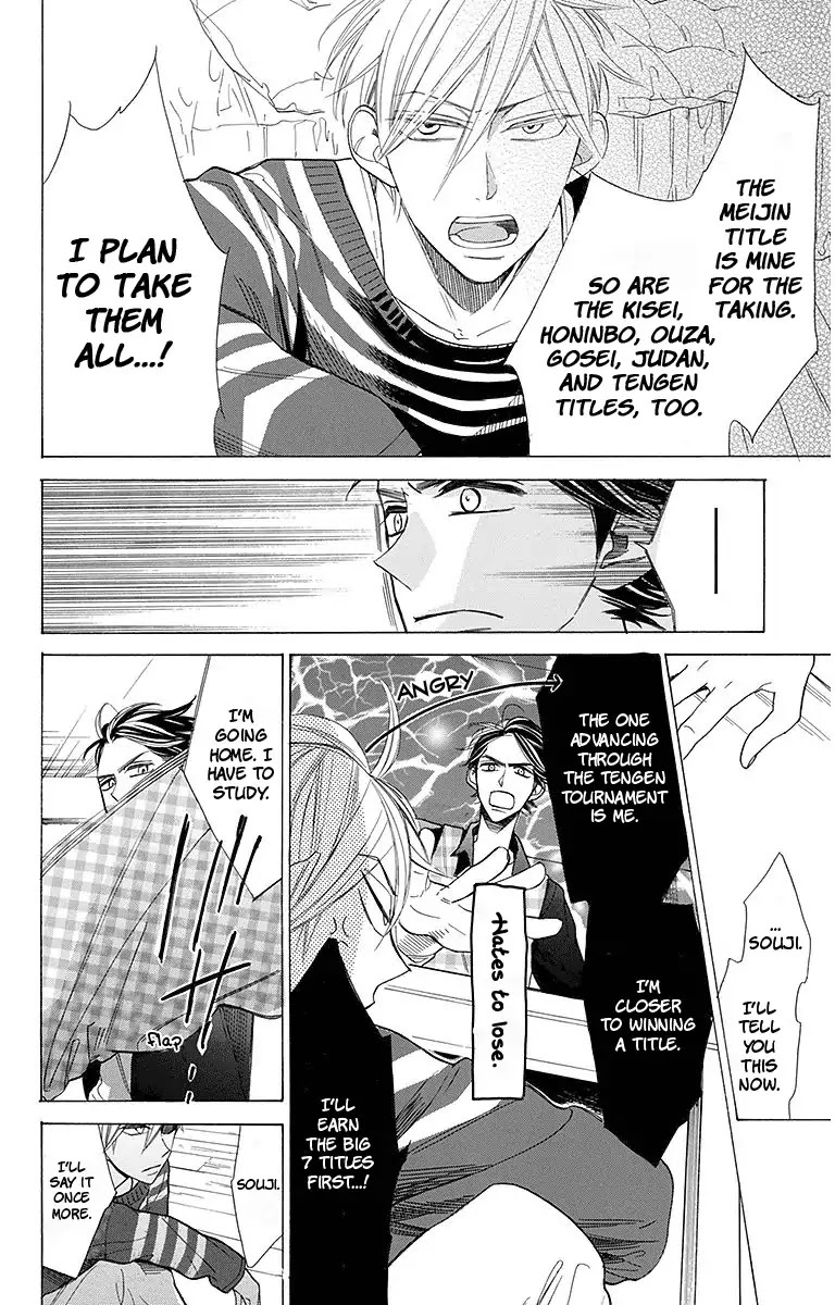 Hoshizora no Karasu Chapter 15 page 11 - Chapter 15