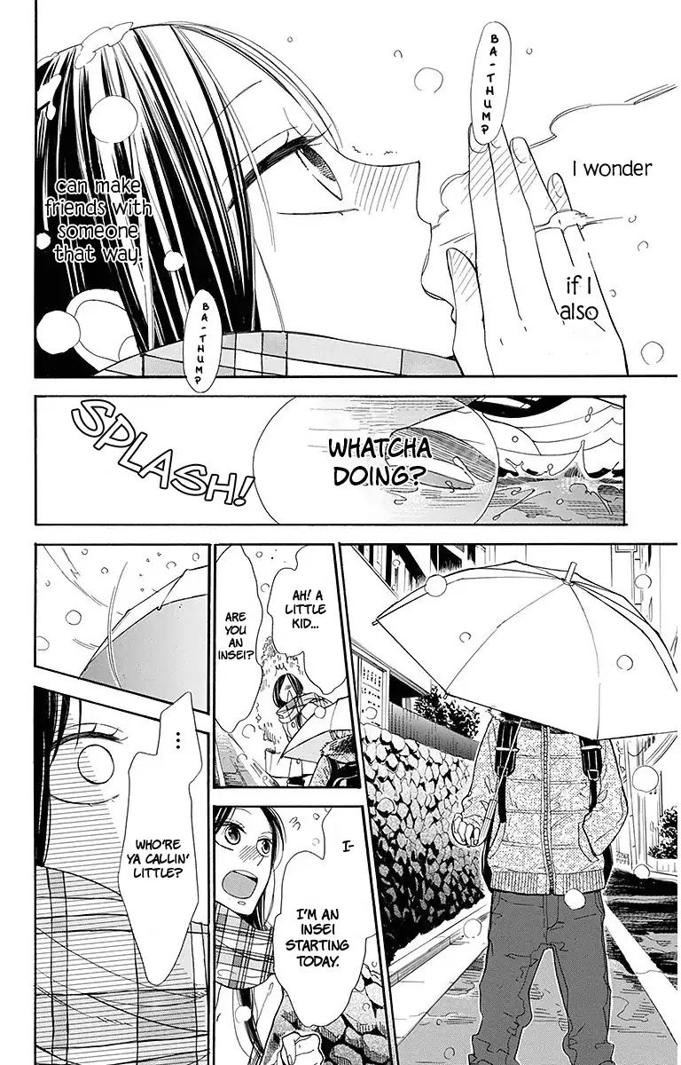 Hoshizora no Karasu Chapter 15 page 13 - Chapter 15