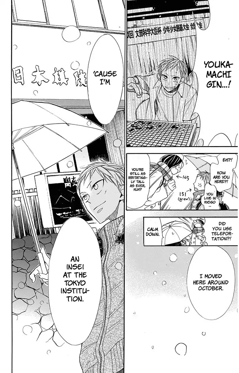 Hoshizora no Karasu Chapter 15 page 15 - Chapter 15