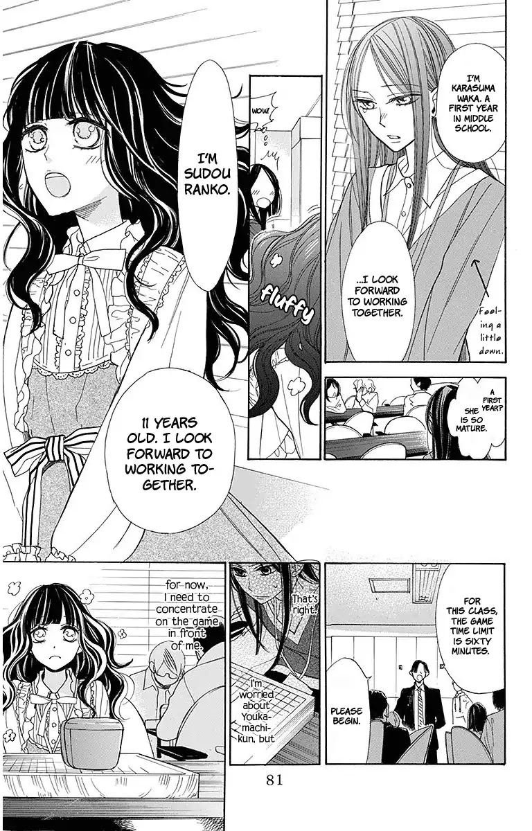 Hoshizora no Karasu Chapter 15 page 26 - Chapter 15