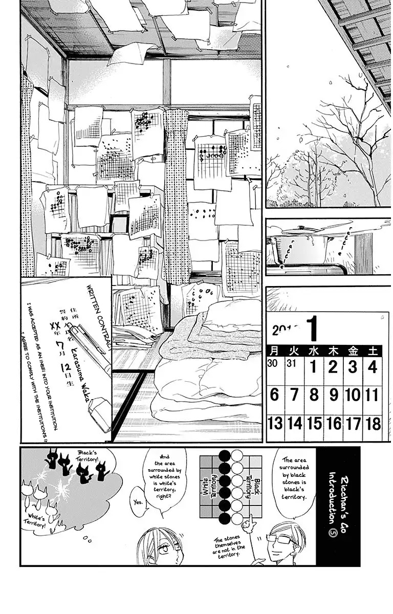 Hoshizora no Karasu Chapter 15 page 3 - Chapter 15