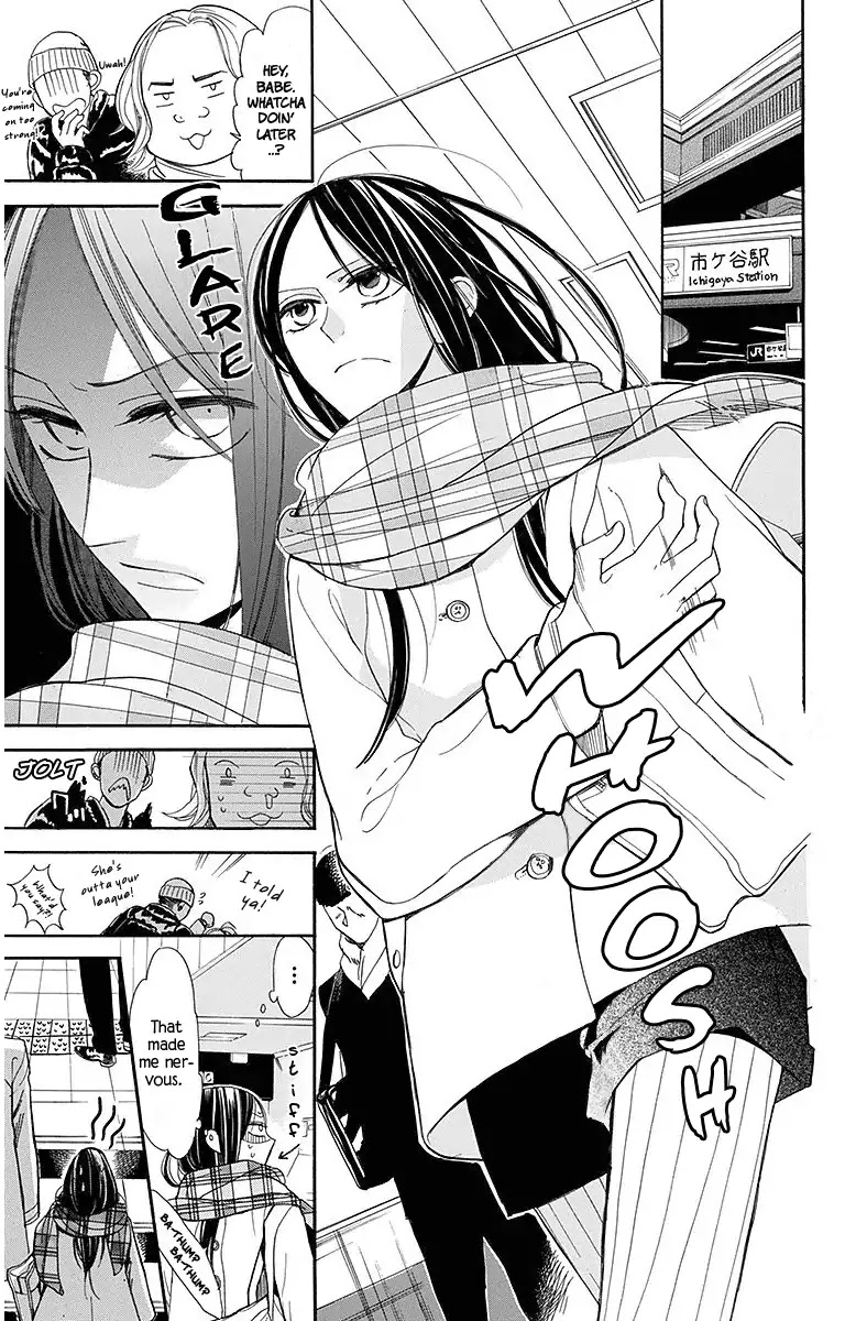 Hoshizora no Karasu Chapter 15 page 4 - Chapter 15