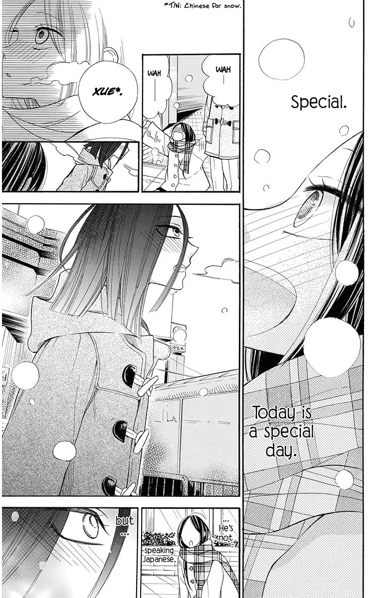 Hoshizora no Karasu Chapter 15 page 6 - Chapter 15
