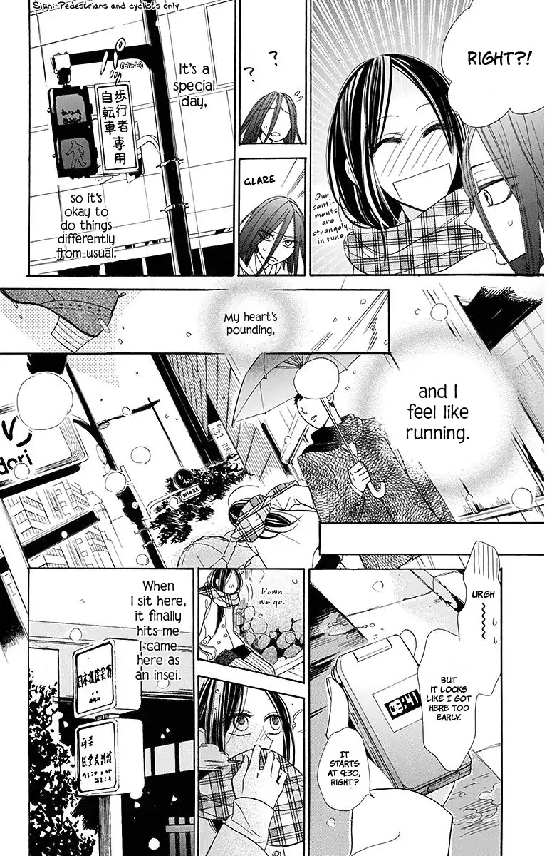 Hoshizora no Karasu Chapter 15 page 7 - Chapter 15
