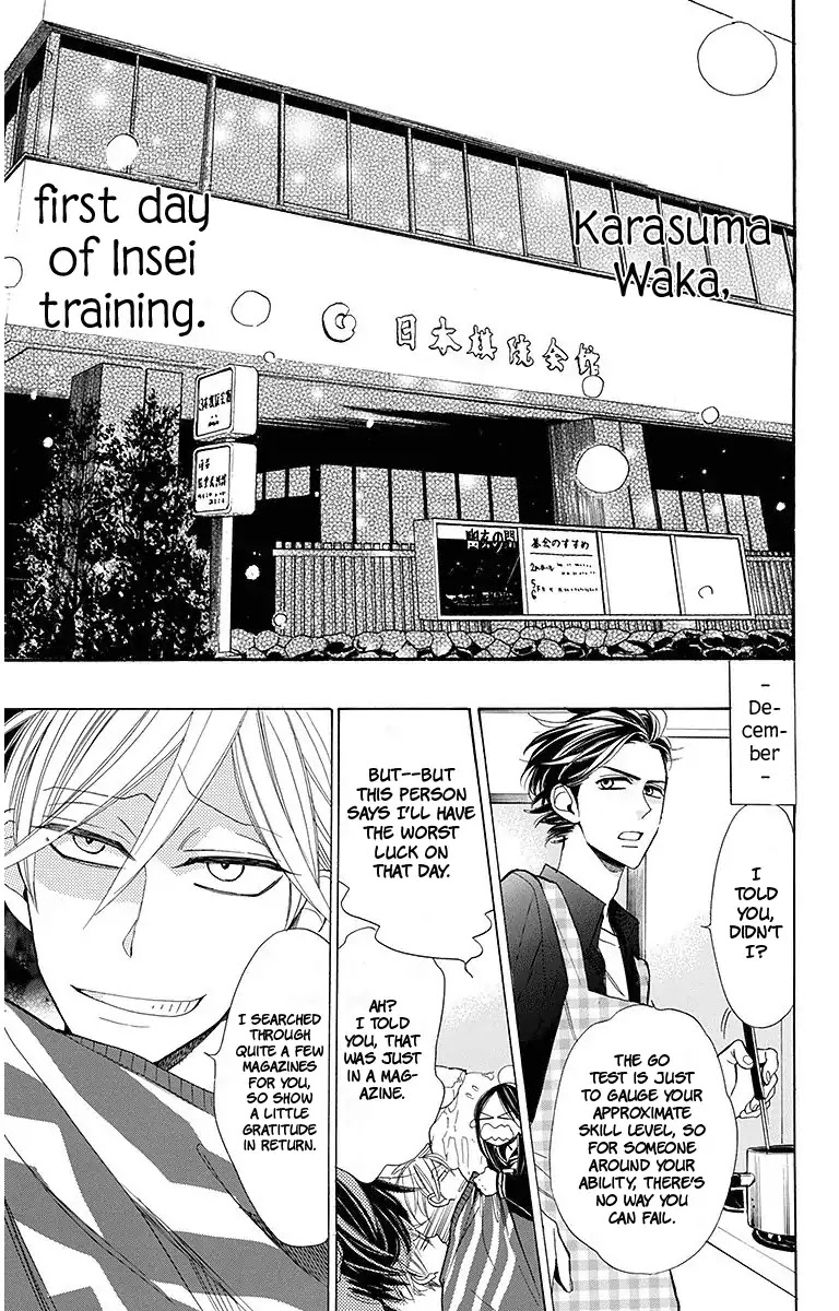 Hoshizora no Karasu Chapter 15 page 8 - Chapter 15