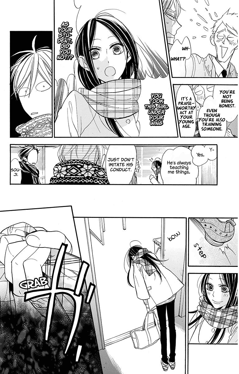 Hoshizora no Karasu Chapter 16 page 12 - Chapter 16