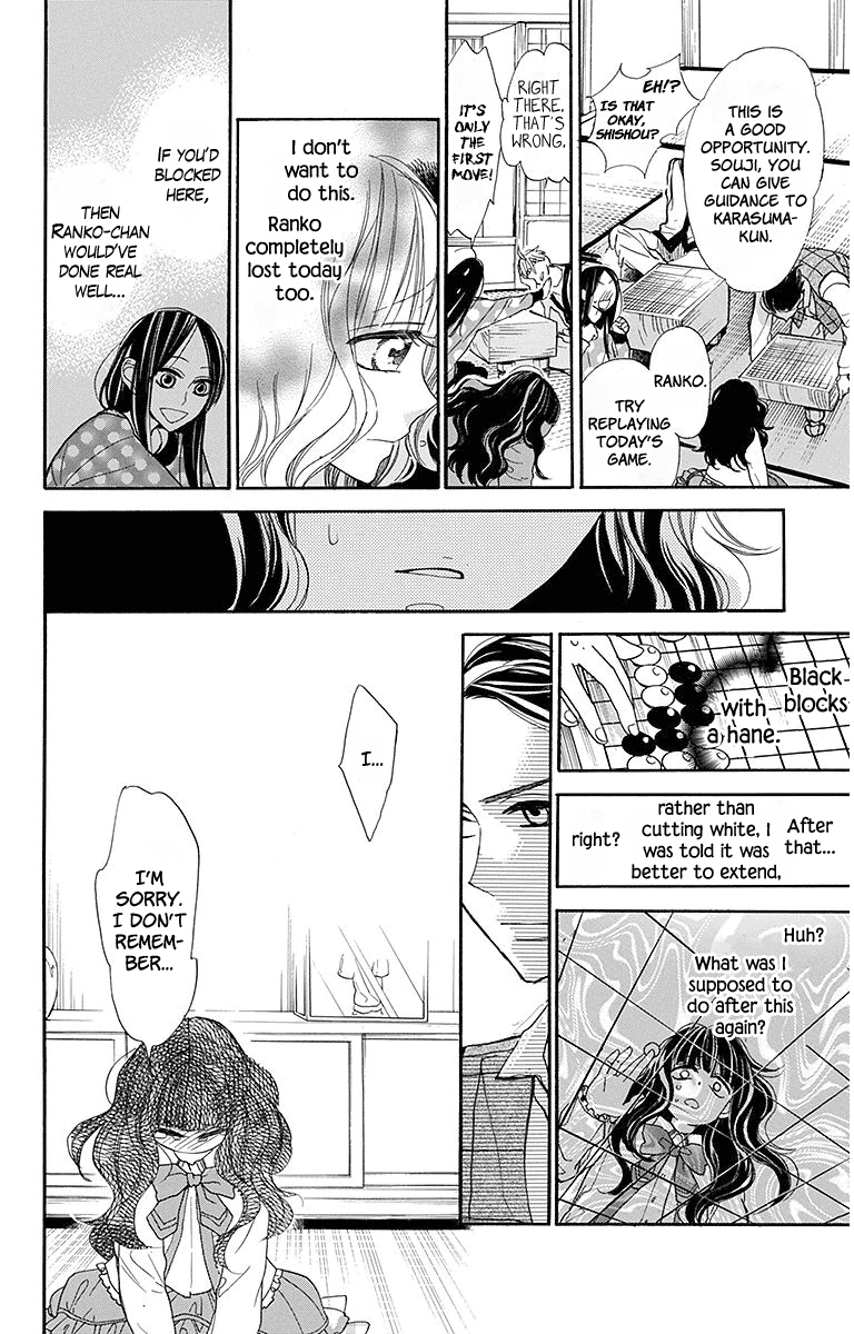 Hoshizora no Karasu Chapter 16 page 14 - Chapter 16