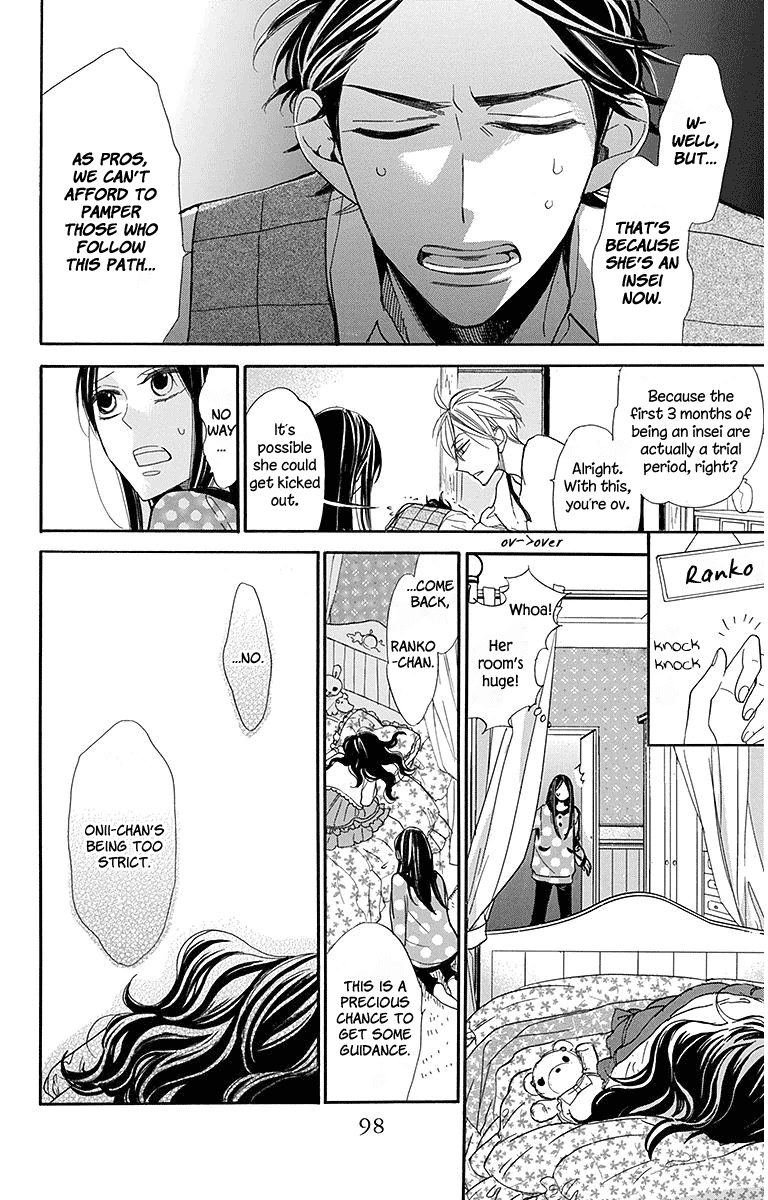 Hoshizora no Karasu Chapter 16 page 16 - Chapter 16