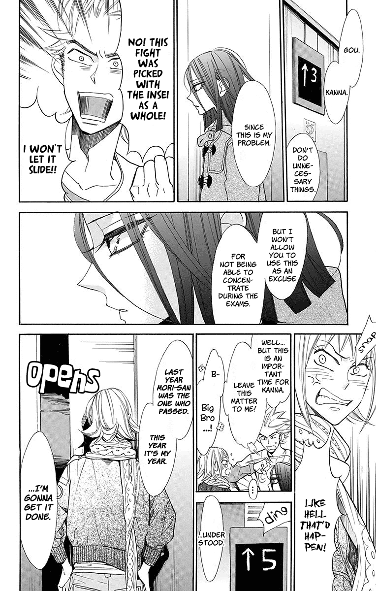 Hoshizora no Karasu Chapter 16 page 2 - Chapter 16