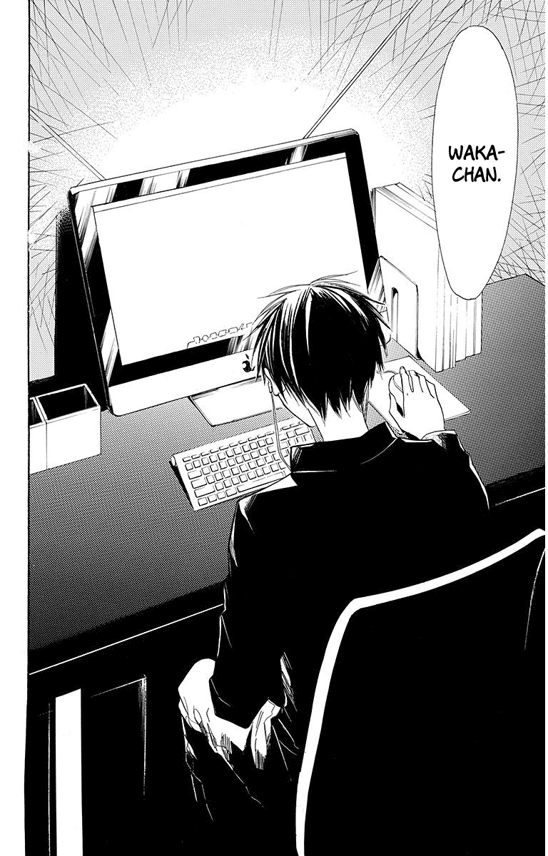 Hoshizora no Karasu Chapter 16 page 26 - Chapter 16