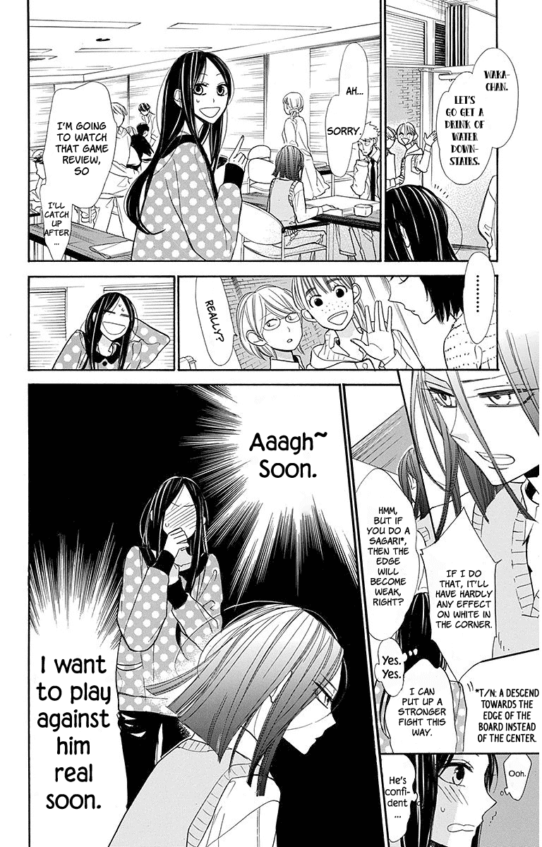 Hoshizora no Karasu Chapter 16 page 8 - Chapter 16