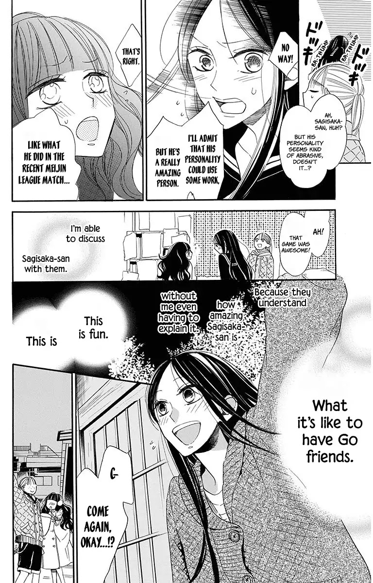 Hoshizora no Karasu Chapter 17 page 12 - Chapter 17