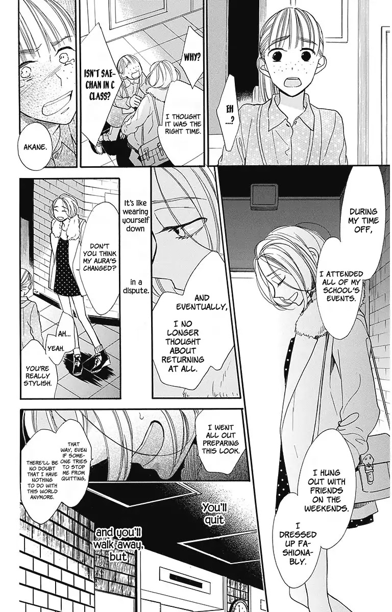 Hoshizora no Karasu Chapter 17 page 16 - Chapter 17