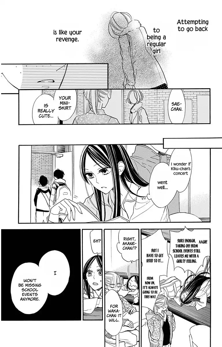 Hoshizora no Karasu Chapter 17 page 17 - Chapter 17