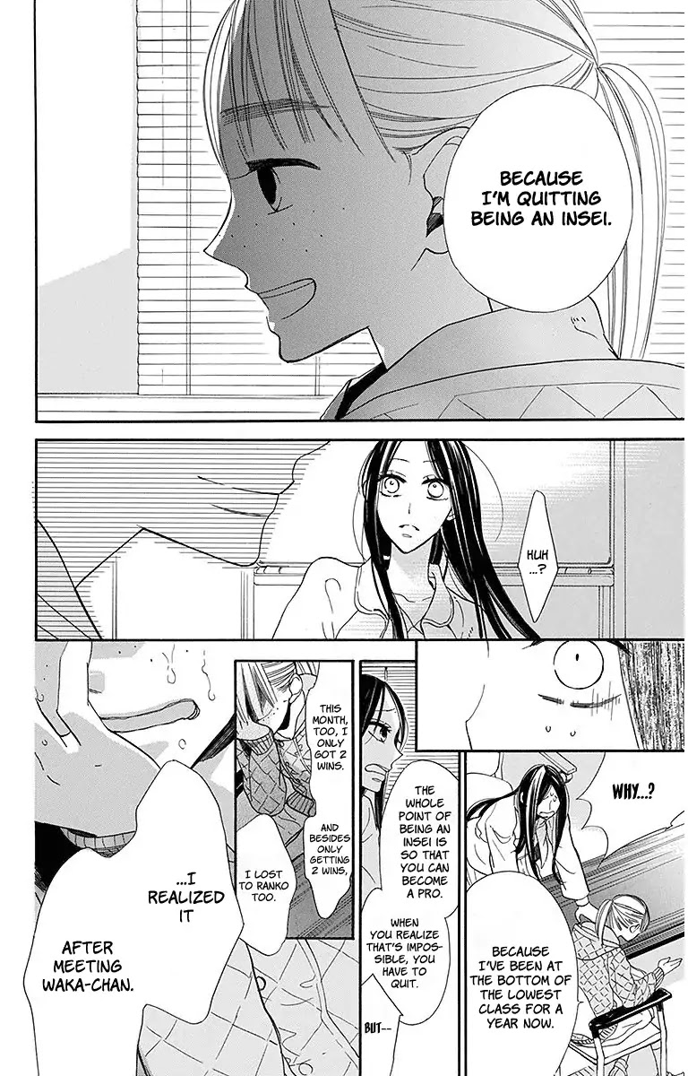 Hoshizora no Karasu Chapter 17 page 18 - Chapter 17
