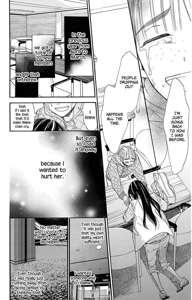 Hoshizora no Karasu Chapter 17 page 20 - Chapter 17