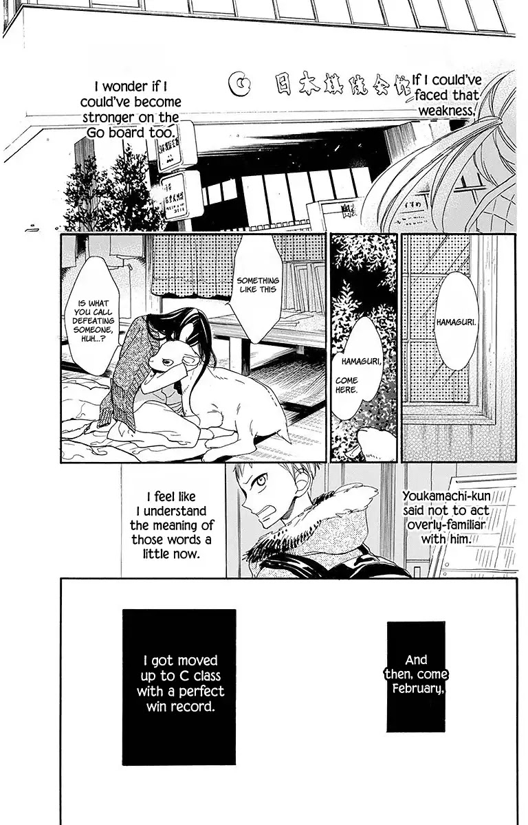 Hoshizora no Karasu Chapter 17 page 21 - Chapter 17
