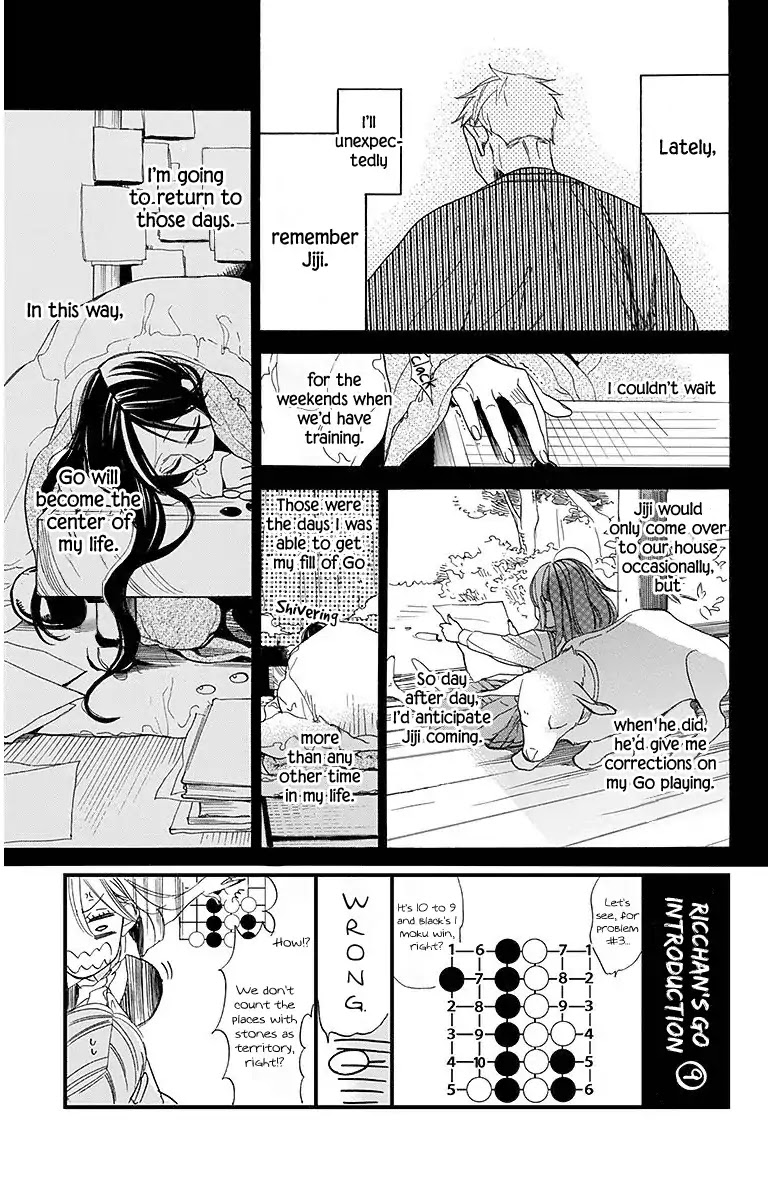 Hoshizora no Karasu Chapter 17 page 3 - Chapter 17