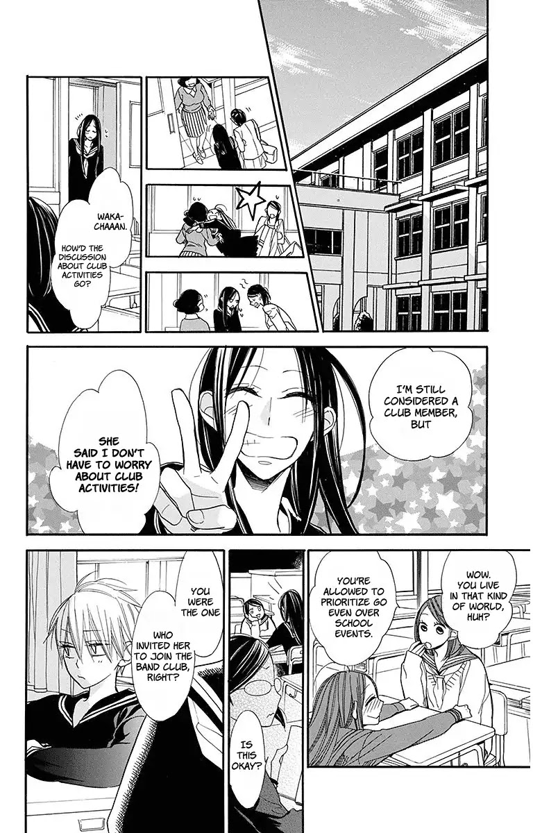 Hoshizora no Karasu Chapter 17 page 4 - Chapter 17