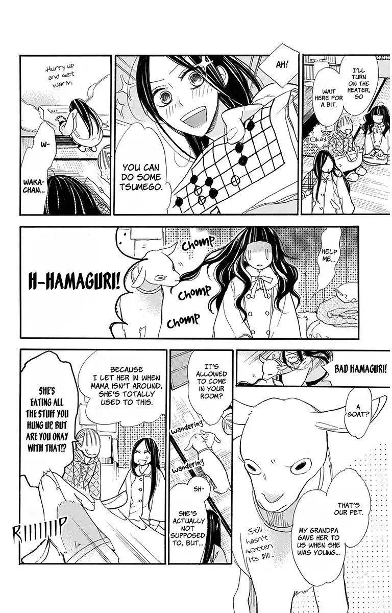 Hoshizora no Karasu Chapter 17 page 8 - Chapter 17