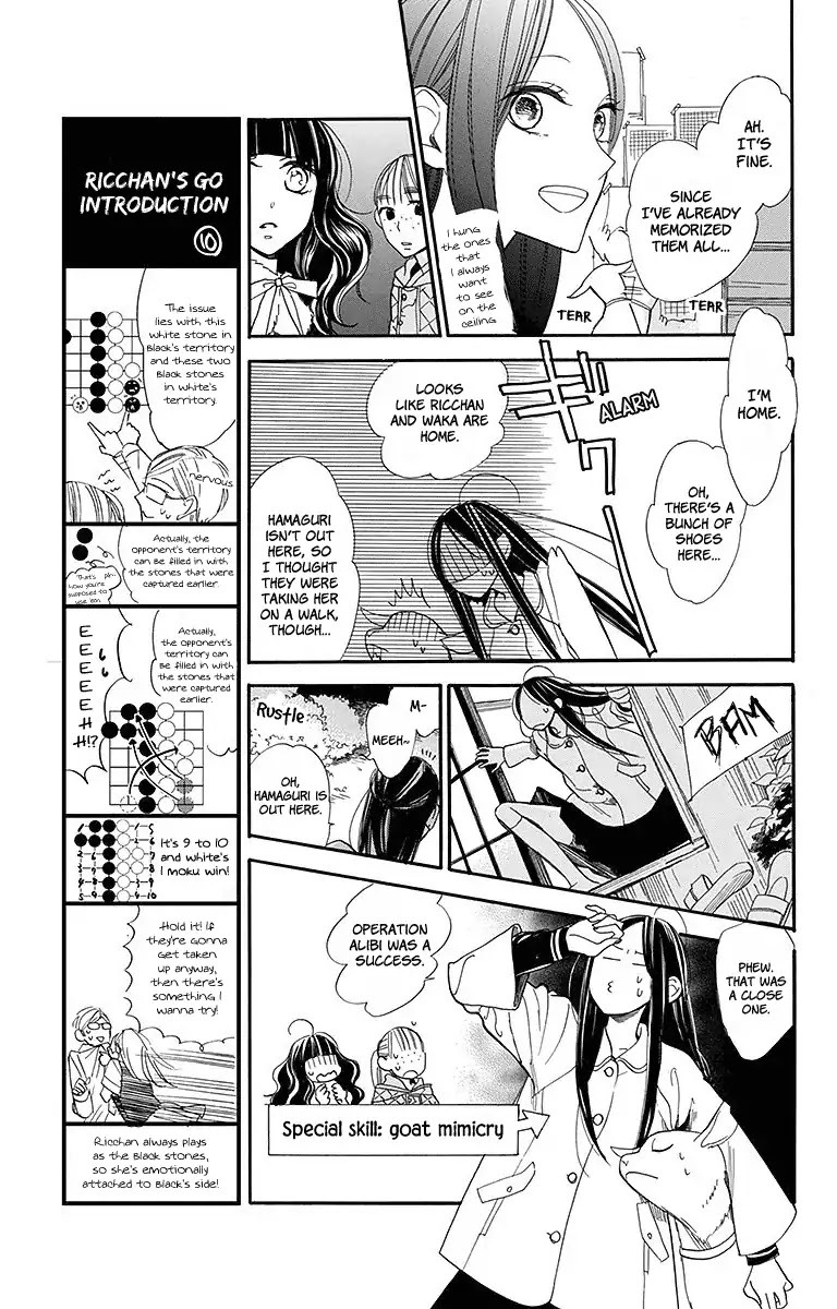Hoshizora no Karasu Chapter 17 page 9 - Chapter 17