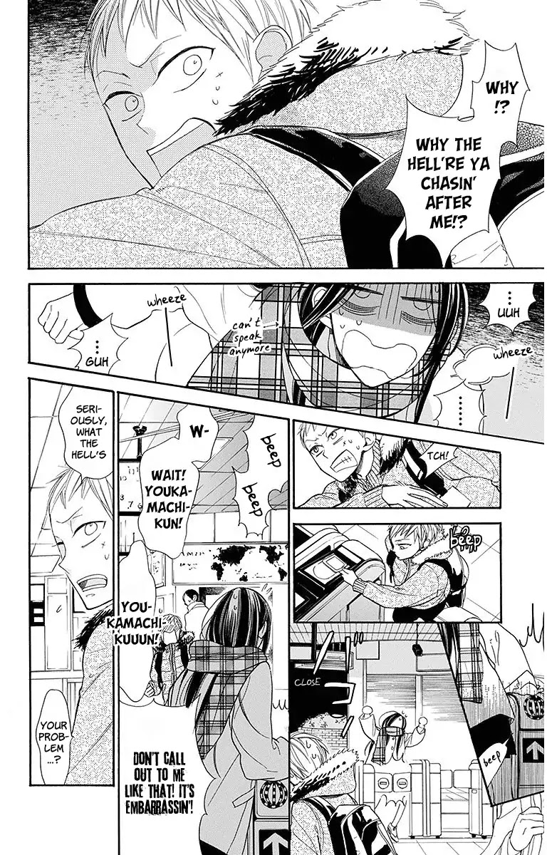 Hoshizora no Karasu Chapter 18 page 14 - Chapter 18