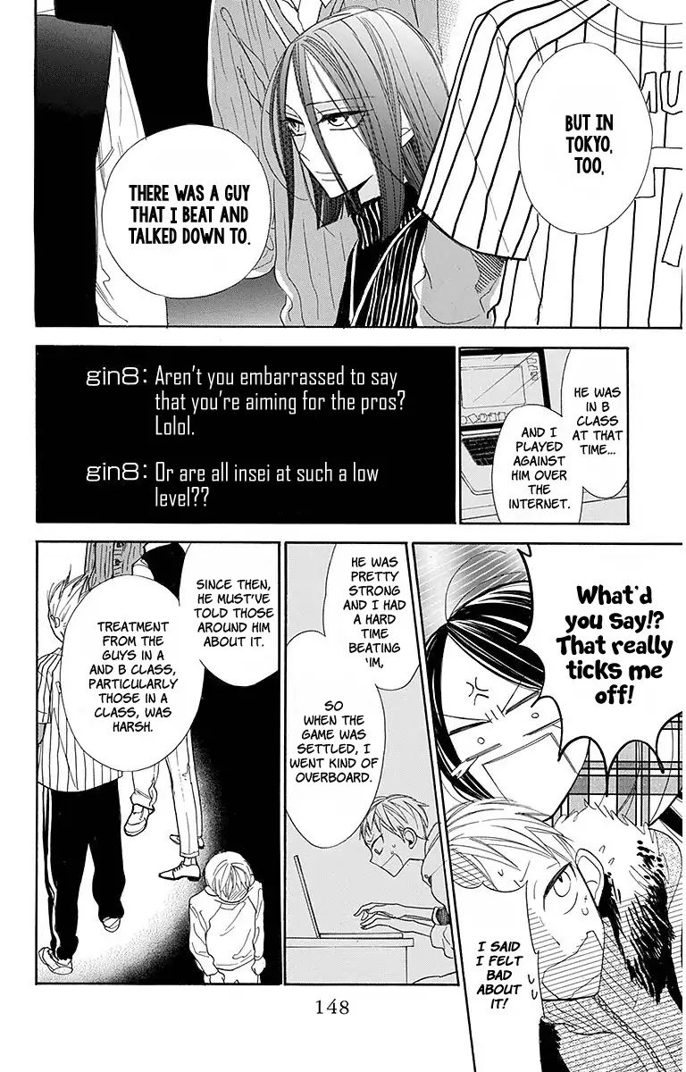 Hoshizora no Karasu Chapter 18 page 18 - Chapter 18