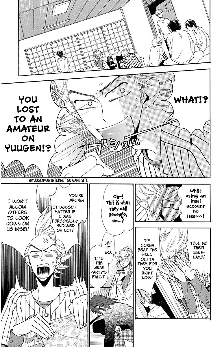 Hoshizora no Karasu Chapter 18 page 21 - Chapter 18