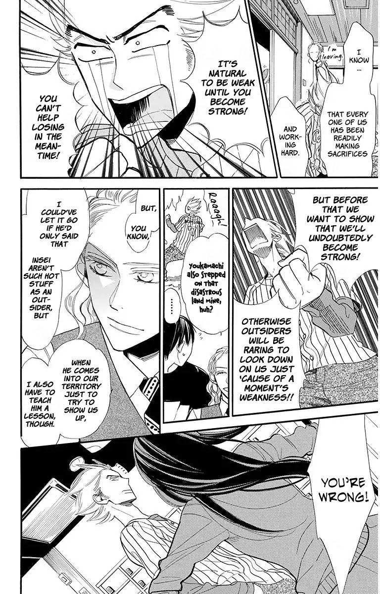 Hoshizora no Karasu Chapter 18 page 22 - Chapter 18