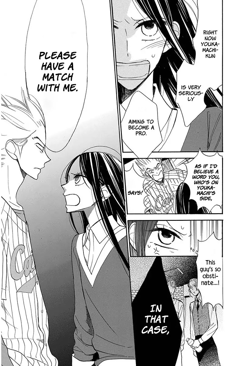 Hoshizora no Karasu Chapter 18 page 23 - Chapter 18