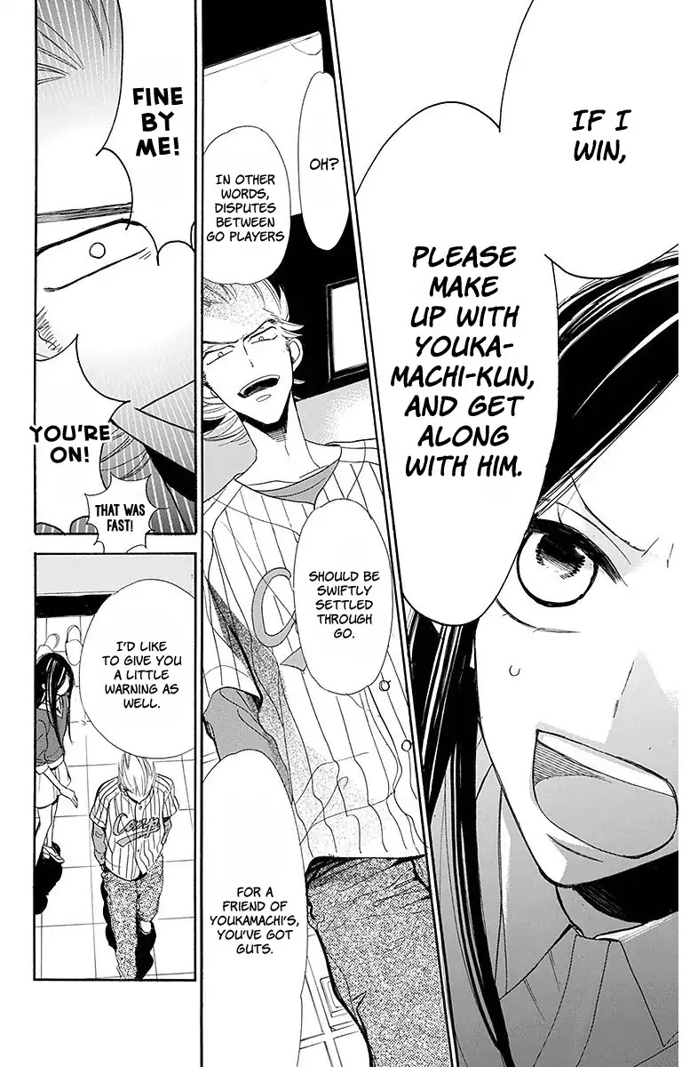 Hoshizora no Karasu Chapter 18 page 24 - Chapter 18