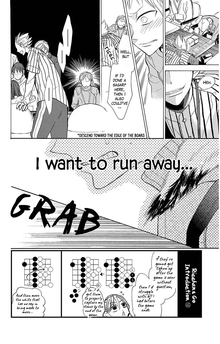 Hoshizora no Karasu Chapter 18 page 4 - Chapter 18