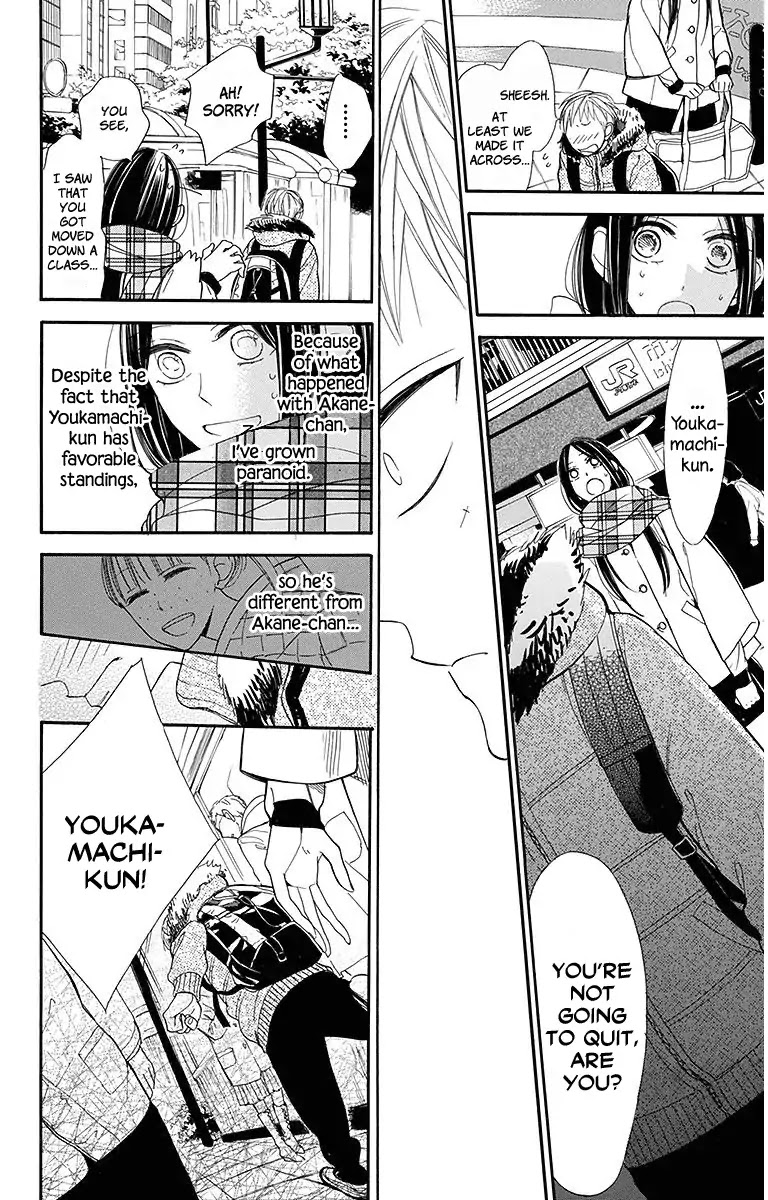 Hoshizora no Karasu Chapter 18 page 6 - Chapter 18