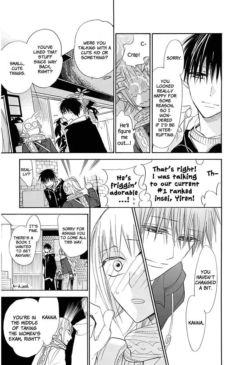 Hoshizora no Karasu Chapter 19 page 12 - Chapter 19
