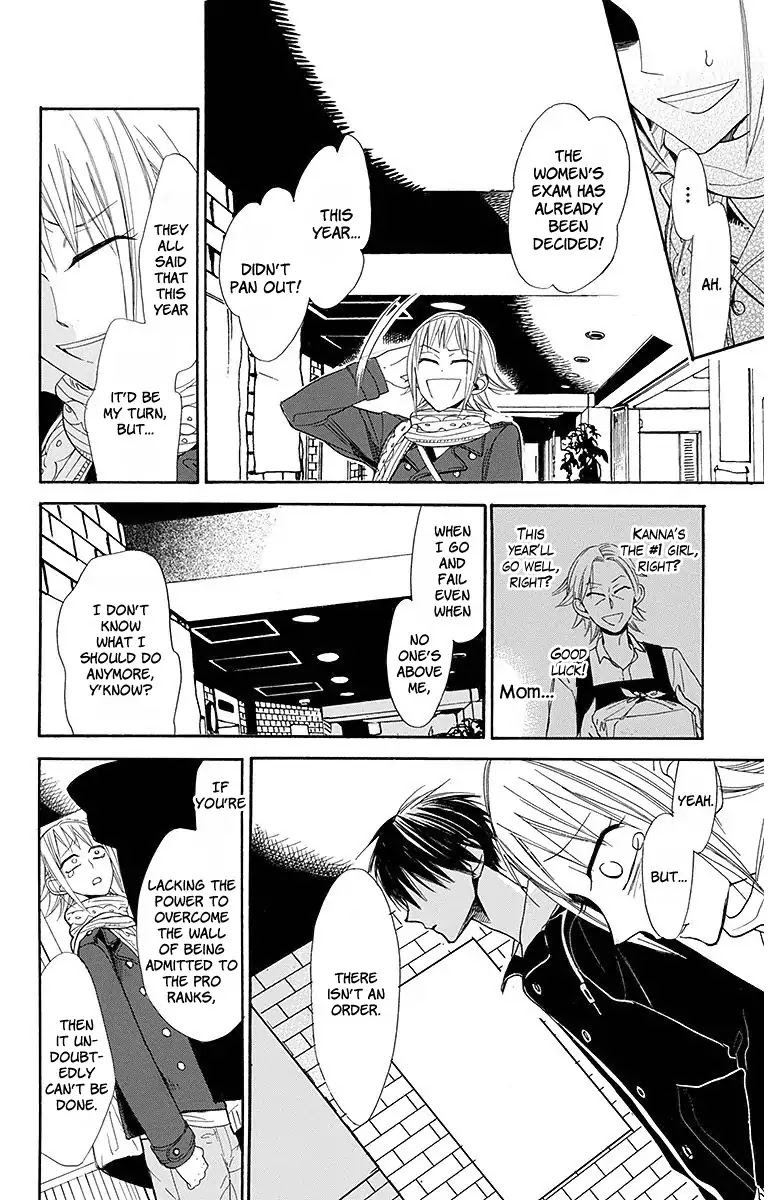 Hoshizora no Karasu Chapter 19 page 13 - Chapter 19