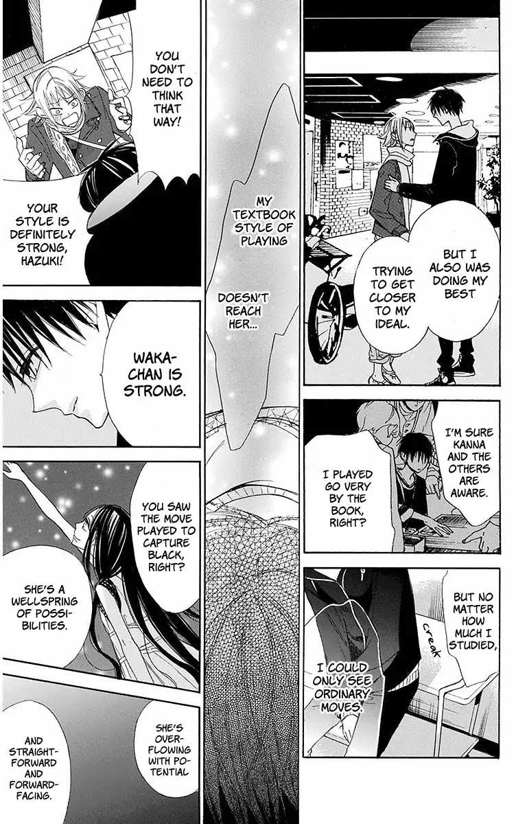 Hoshizora no Karasu Chapter 19 page 16 - Chapter 19