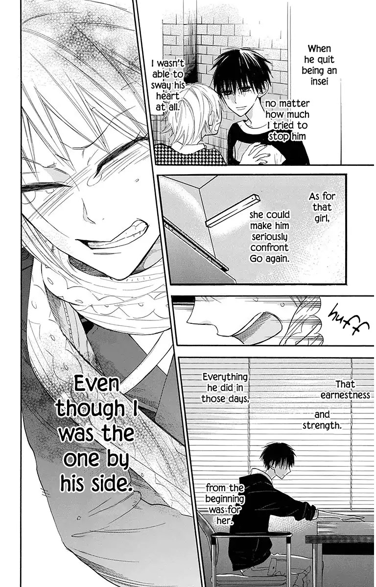 Hoshizora no Karasu Chapter 19 page 19 - Chapter 19
