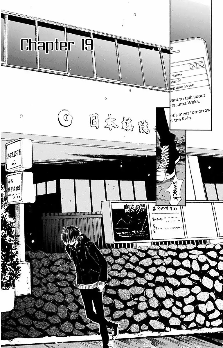 Hoshizora no Karasu Chapter 19 page 2 - Chapter 19