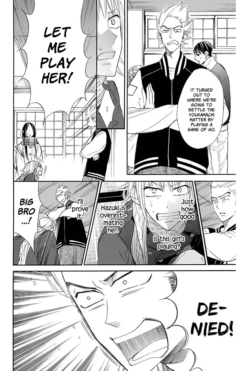 Hoshizora no Karasu Chapter 19 page 21 - Chapter 19