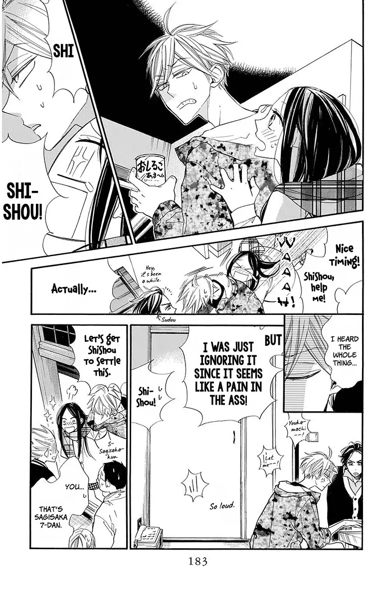 Hoshizora no Karasu Chapter 19 page 26 - Chapter 19