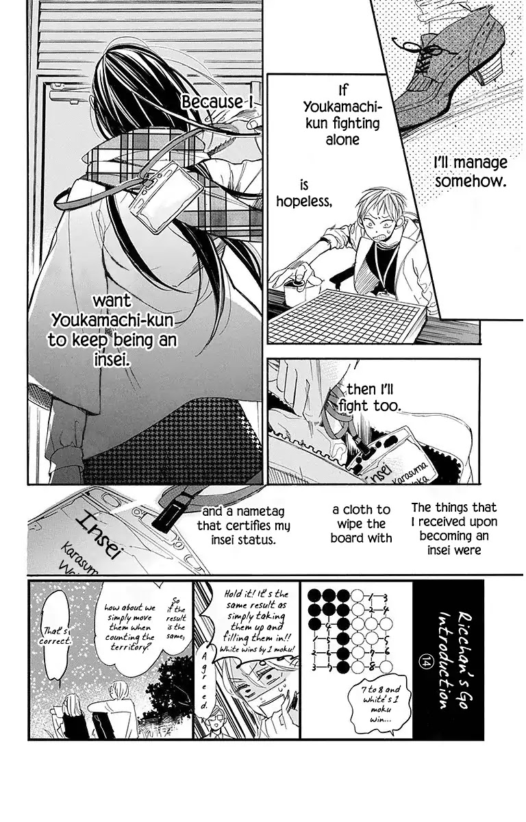 Hoshizora no Karasu Chapter 19 page 3 - Chapter 19