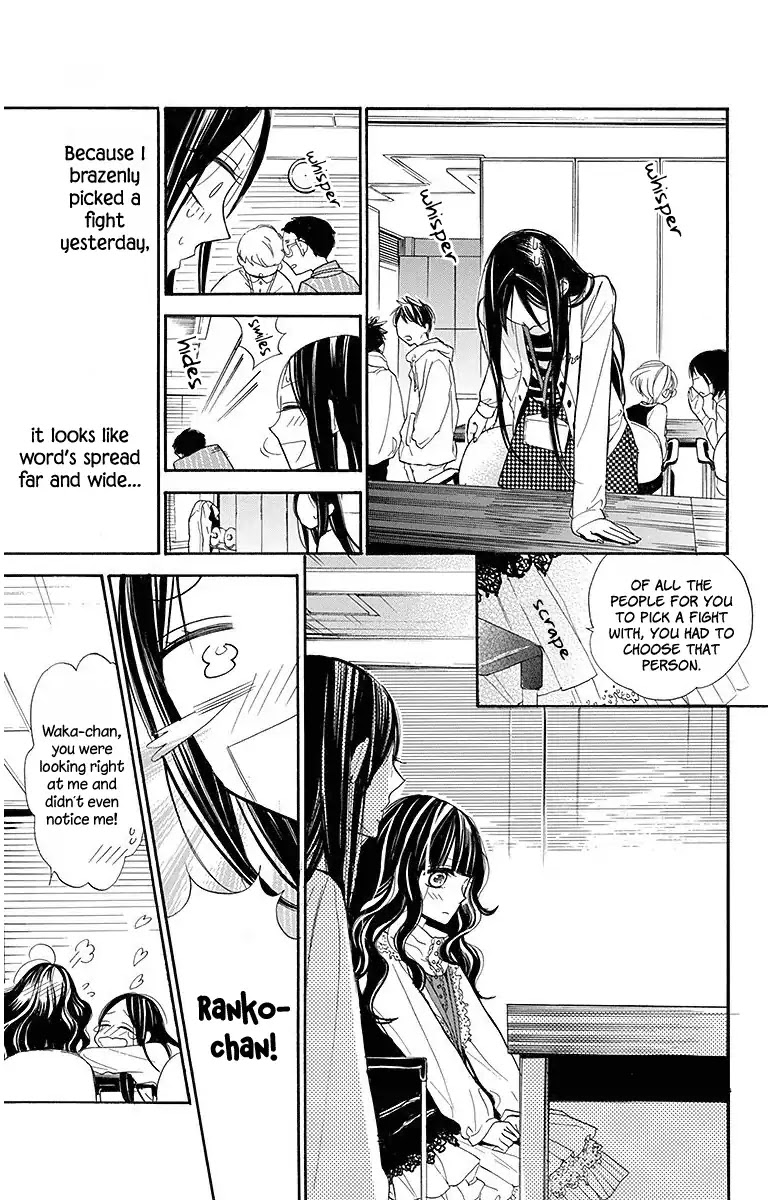 Hoshizora no Karasu Chapter 19 page 4 - Chapter 19
