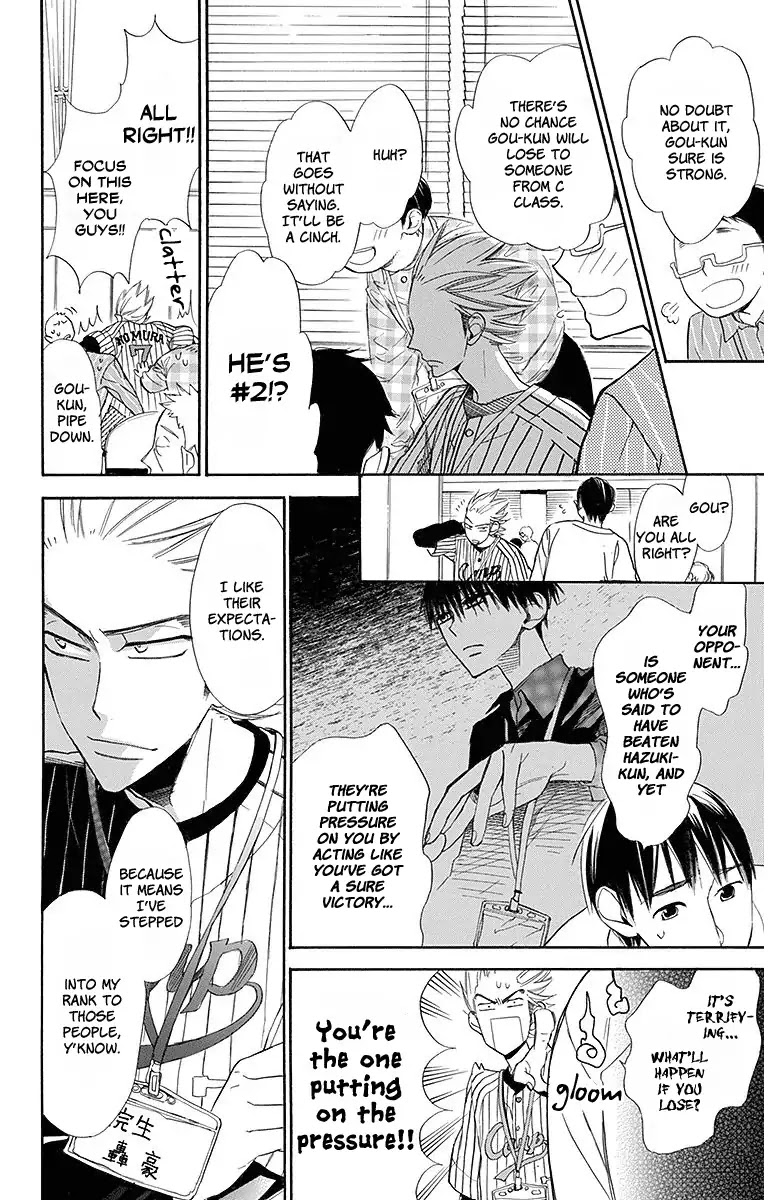 Hoshizora no Karasu Chapter 19 page 7 - Chapter 19